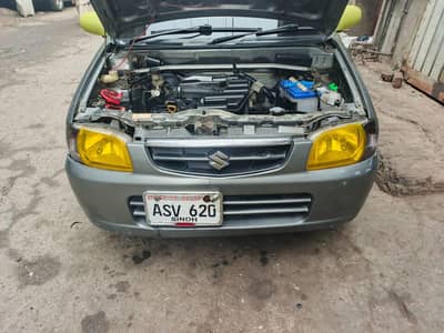 alto 2025 engine Install