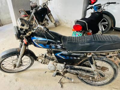 Qingqi Others 2012, (Captain)