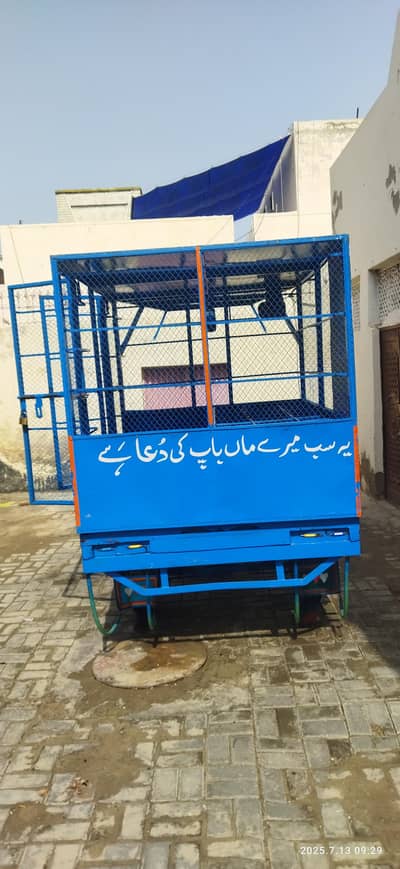 loader rikshw ka jangla