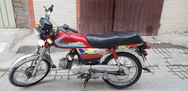 Honda CD 70 2017