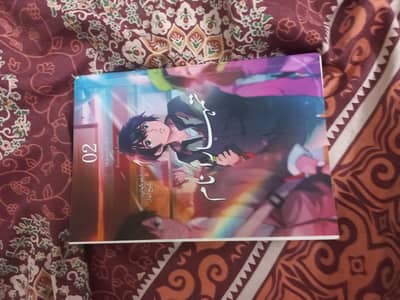 100% orignal your name manga in urdu