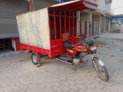 United 100cc loader Rikhshaw For sale