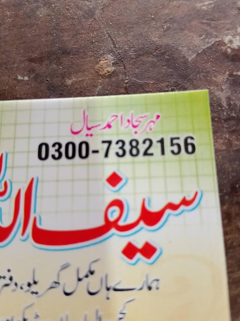 دو عدد سنگل بیڈ شیشم کی لکڑی کے پوشیش ہوئے ہوئے ہیں 3