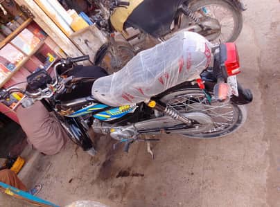 super star CD70 2023