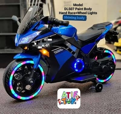Kids bike | baby bike | kids battery operated bike |kids electric bike
