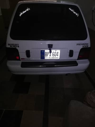 euro mehran