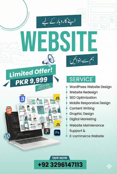 Website developement | Design | WordPress | Web developer services