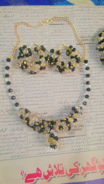 Gejra Braslet, Full Set, Tops & Mala