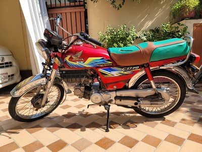 HONDA CD-70 MODEL 2021(03223449206)