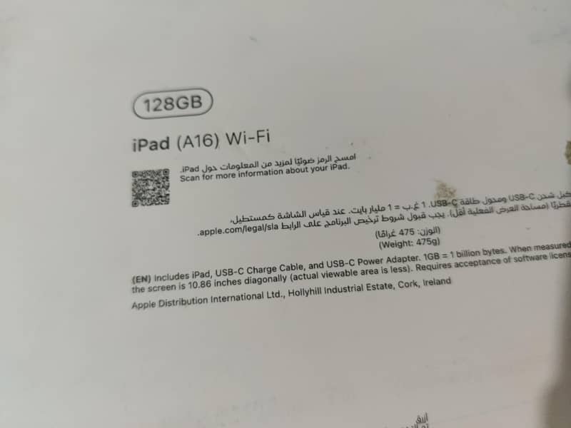 iPad A16 3