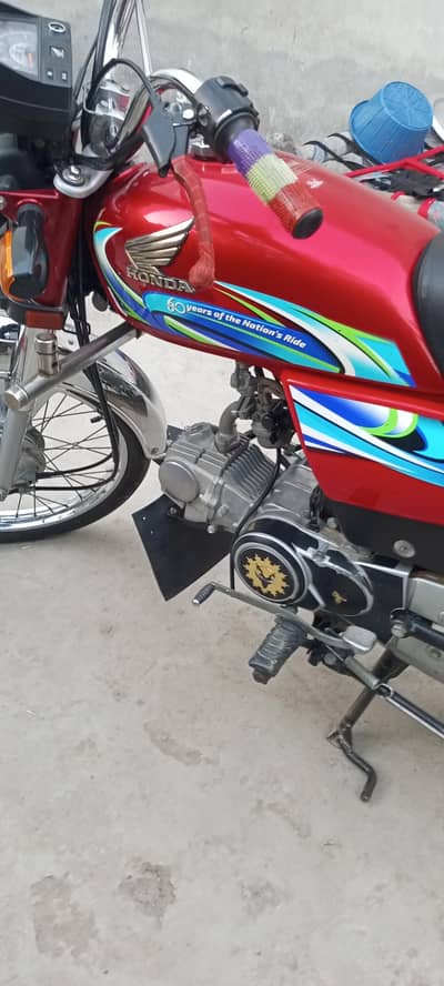 copy clear number all Punjab