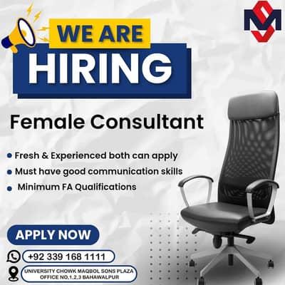 Femail consultancy staff required
