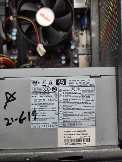 300 watt power supply unit