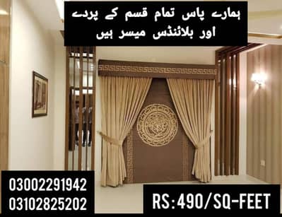 Luxury Trending Design of Curtains with fiting