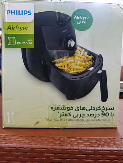 Philips Air Fryer just like new