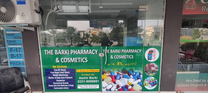 Required Salesman/Sale girl