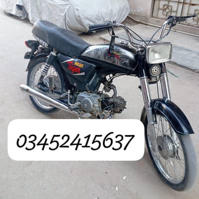 super power 2012 03452415637