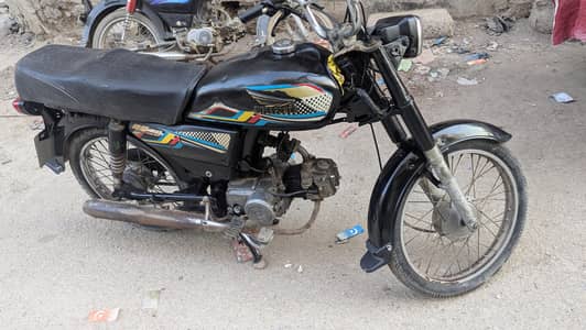 super power 70cc
