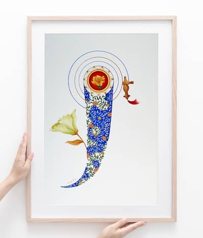 Original Gouache Painting on Wasli – 11.5"x14.5" – Framed