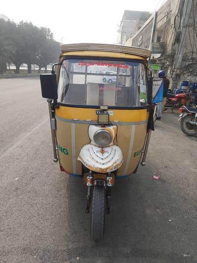 aplit for nbr ni lga