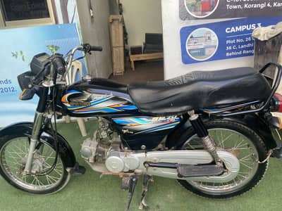 Super power 70cc 2023