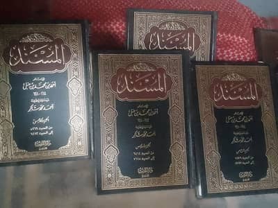 Musnad Imam Ahmad bin Hanbal – Complete 20 Volumes | Imported