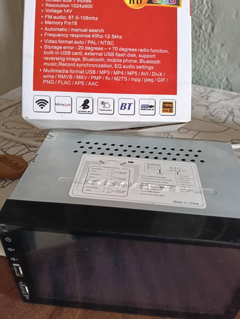 7" Multimedia Touch Screen 1