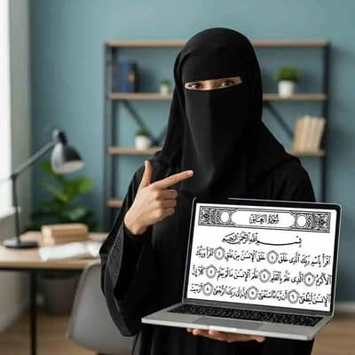 Need Female Quran Teacher*