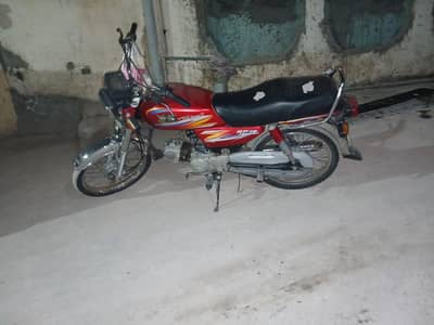 super star 70 60,000