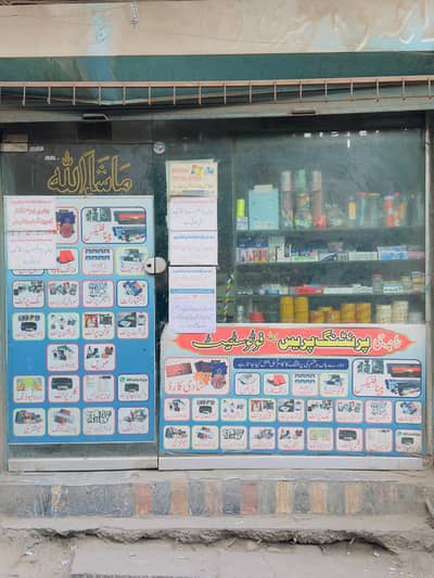 12 mm Glass Wall with door with aluminium frame, read add description.