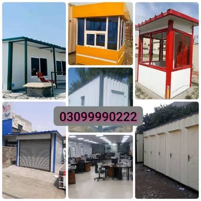 Office Container/Porta Cabin/Washrooms/Toilets/Guard room/Prefab cabin