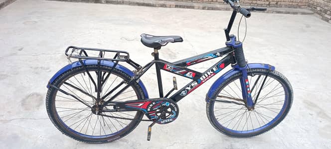 achi condition mn ha