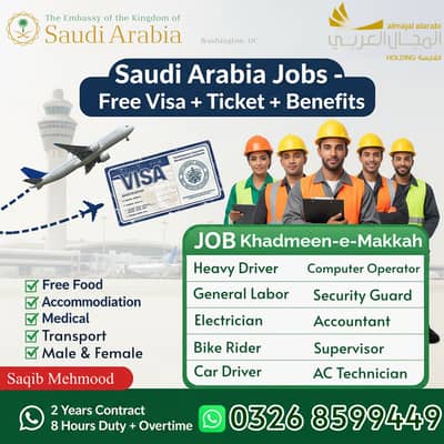 Driver jobs , Bike Rider Jobs , Company Work Visa , Jobs in saudia
