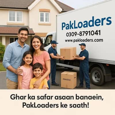 Movers & Packers || Home Shifting || House Shifting Services || Pak