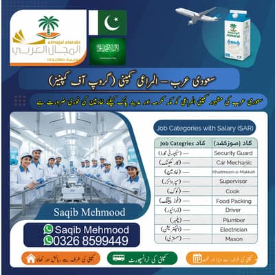 Driver jobs , Bike Rider Jobs , Company Work Visa , Jobs in saudia