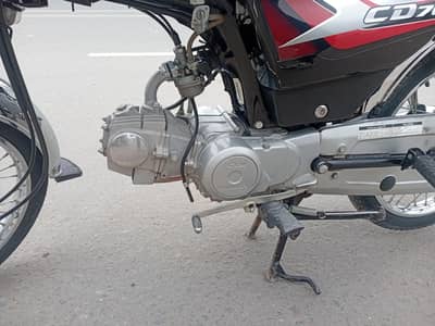 Honda 70 2024 model i can cell