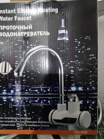 Hot water tab for sale