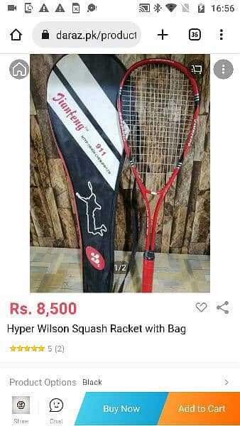 Squash Racket 4
