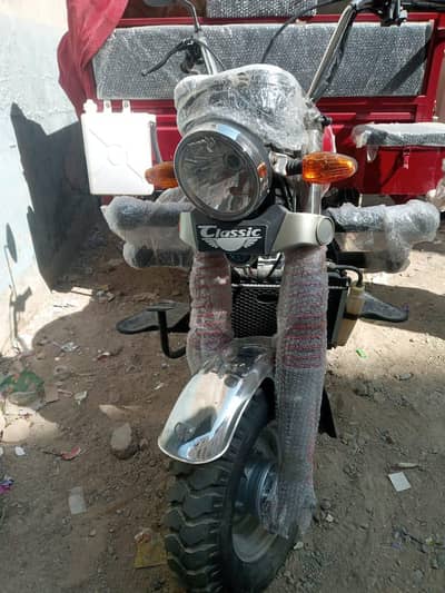 Classic Loader – Brand New