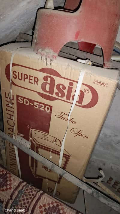 super Asia only 3 month use hai 03396464638