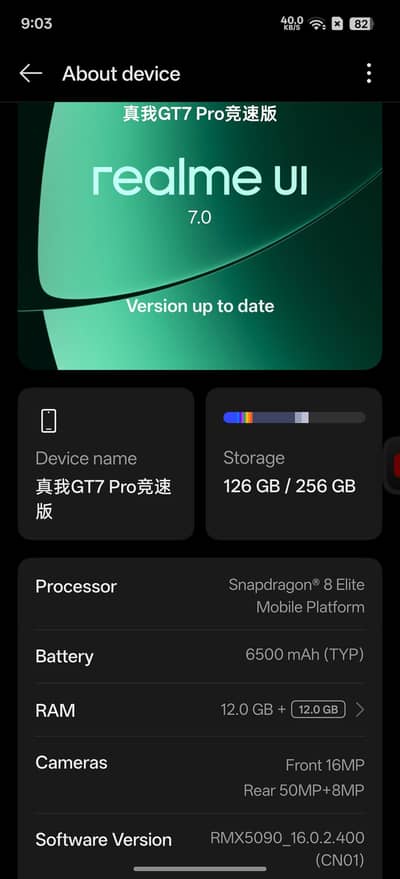 realme GT 7. Pro 12+12 256 Gb ha or pubg mobile 120fps