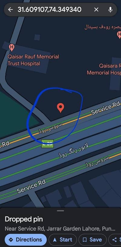 43.5 Marla Commercial Plot for Sale