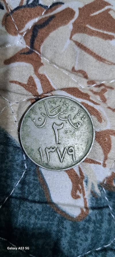 old turky ottoman empire coin