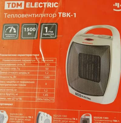 TDM Electric Fan Heater TBK-1 (1500W)