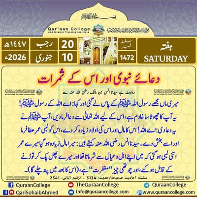 aik baby setter ki need hai DHA phase four