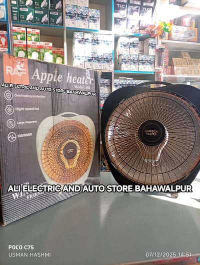 Apple Heater 600W whole sale rate