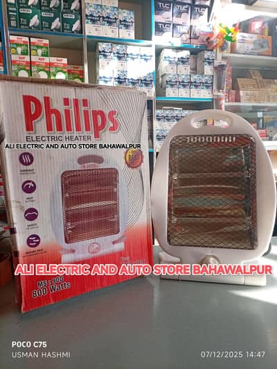 ELECTRIC Fish Hearts 800W BEST OFFER