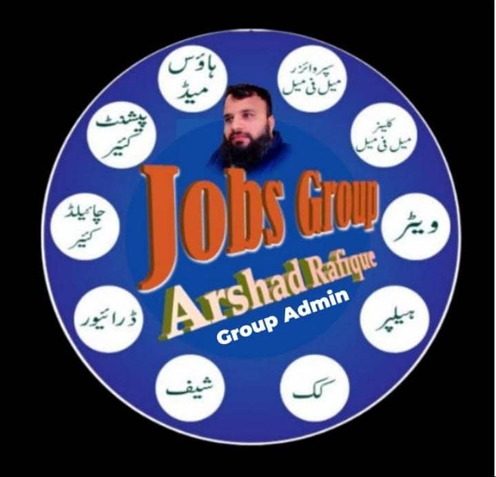 کک،ڈرائیور،چوکیدار 0