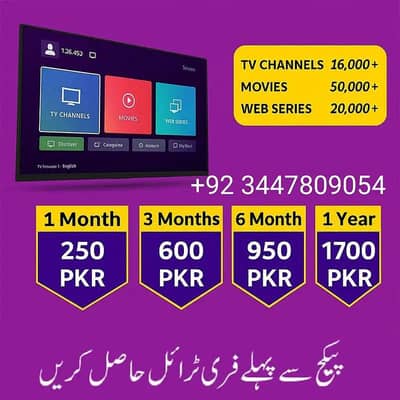 Best 4k Iptv| Iptv Starshare | Opplex | B1g | 5g  | Trex 03025083061