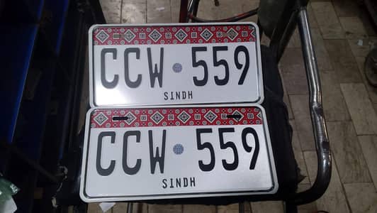 Car bike embossed /number plate/ajrak number plate /Alto/Mira/Corolla